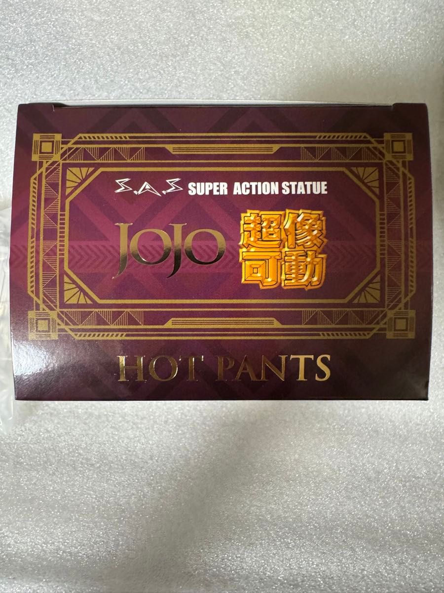 超像可動『ジョジョの奇妙な冒険 第7部 スティール・ボール 超像可動『ジョジョの奇妙な冒険 第7部 スティール・ボール