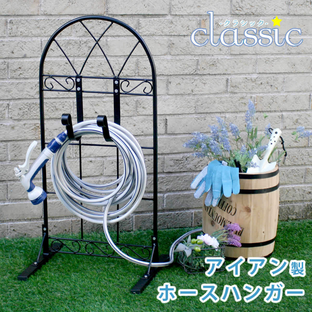  iron made hose hanger hook .. earth middle fixation possibility stylish feeling of luxury Classic modern exterior sense of stability JK-805