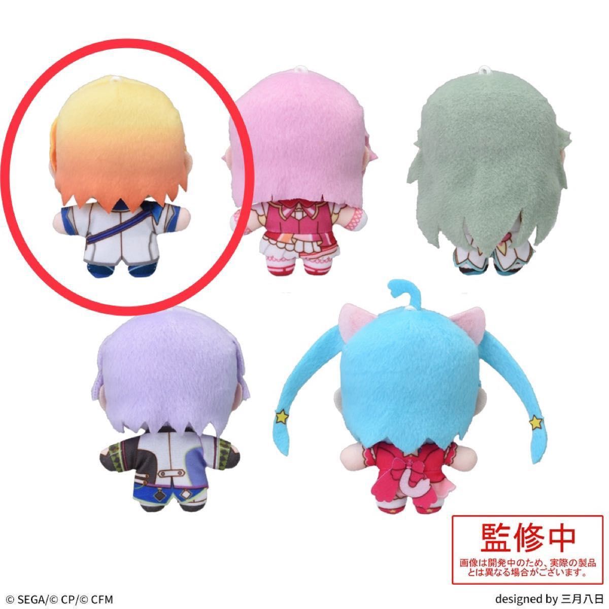 プロジェクトセカイ ふわぷちマスコットぬいぐるみ カラフル プロジェクトセカイ ふわぷちマスコットぬいぐるみ カラフル