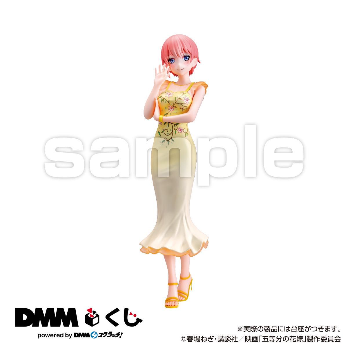 五等分の花嫁 dmmくじ フィギュアセット 五等分の花嫁~アニメ放送から5周年記念パーティー~ DMMくじ A