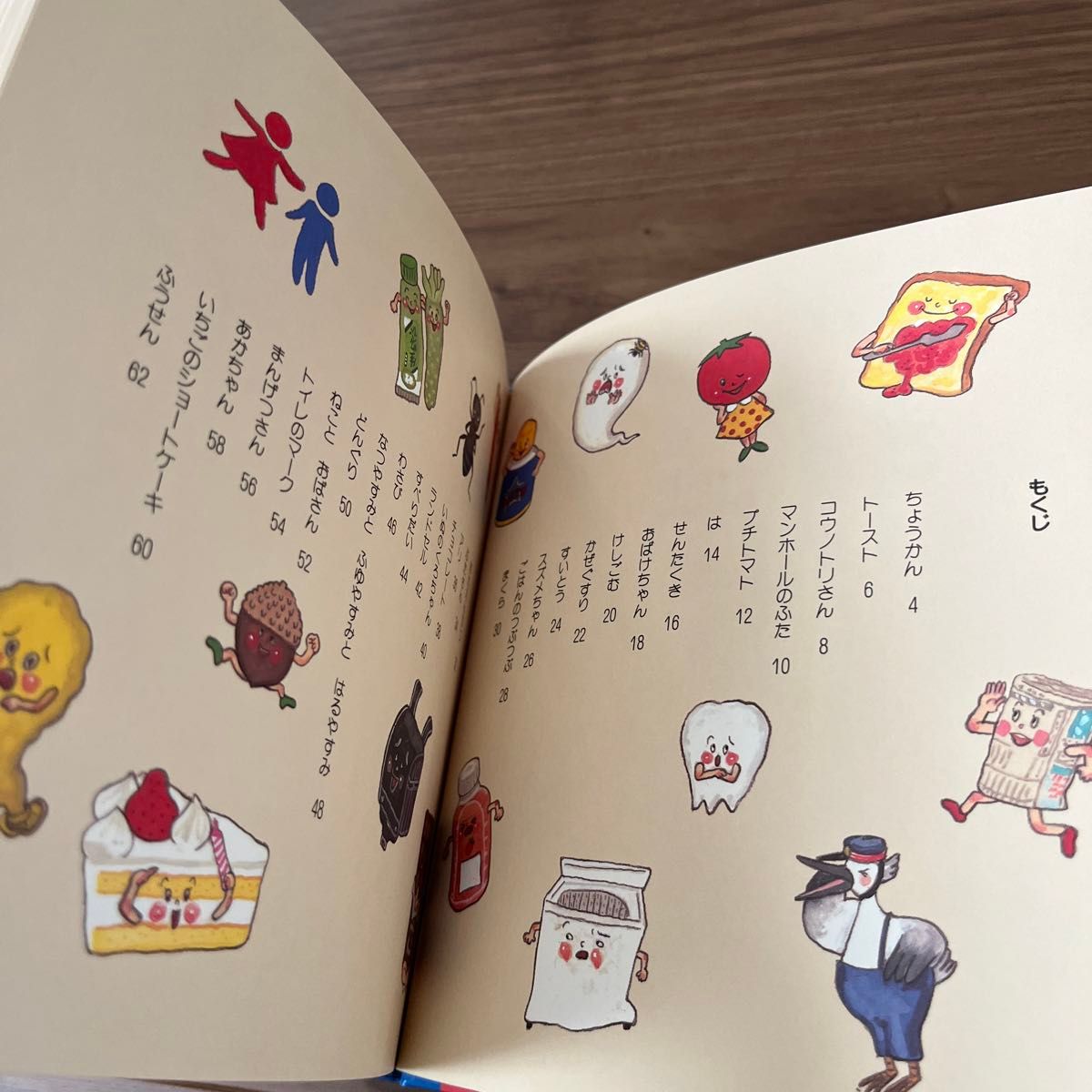 おしゃべりさん さいとうしのぶ 絵本|Yahoo!フリマ(旧PayPay おしゃべりさん さいとうしのぶ 絵本|Yahoo!フリマ(旧PayPay