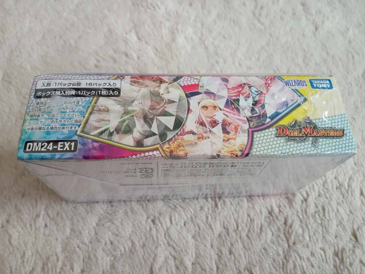 デュエルマスターズ デュエマ ファンタジー Best シュリンク付き デュエルマスターズ デュエマ ファンタジー Best シュリンク付き