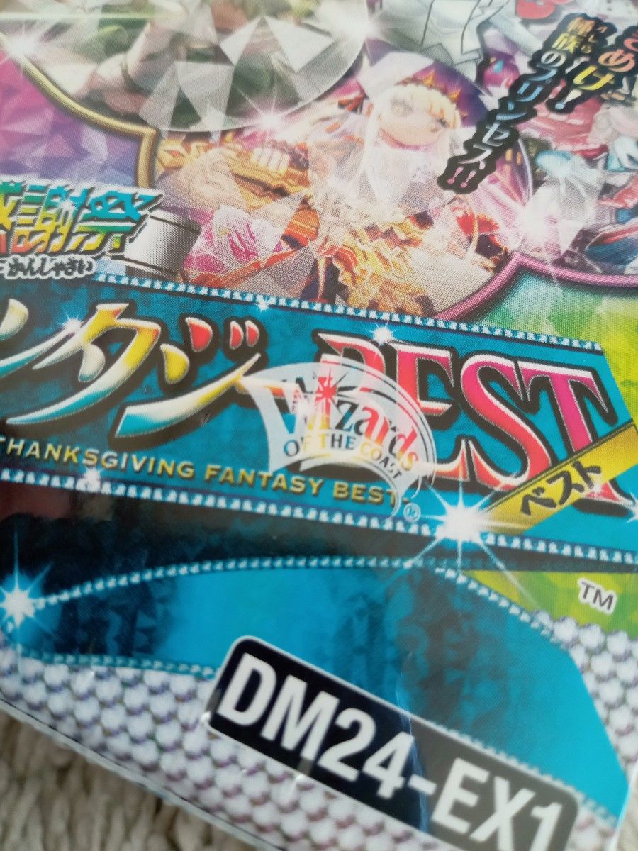 デュエルマスターズ デュエマ ファンタジー Best シュリンク付き デュエルマスターズ デュエマ ファンタジー Best シュリンク付き