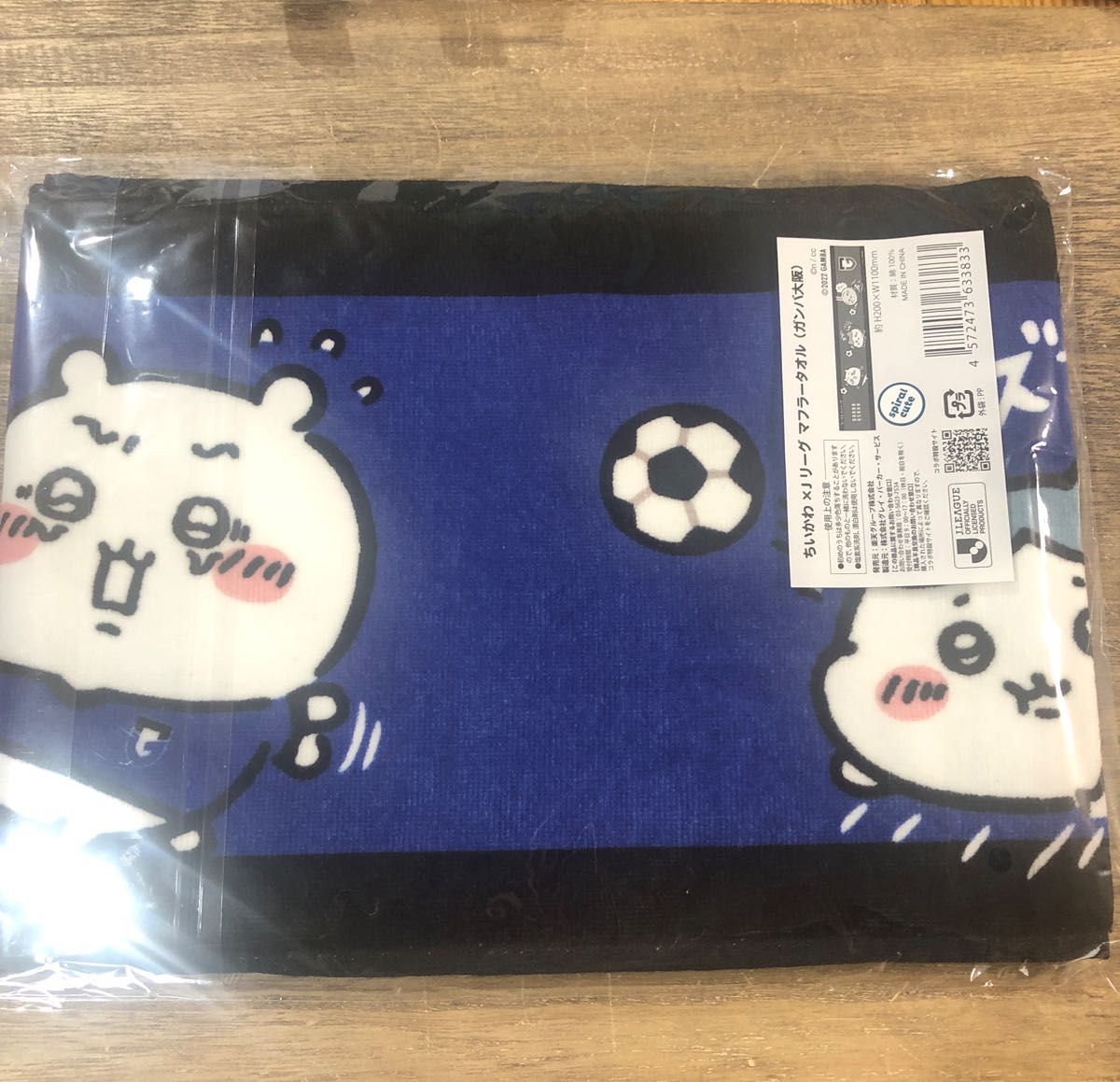 ちいかわ×Jリーグ マフラータオル (ガンバ大阪) ちいかわ×Jリーグ マフラータオル (ガンバ大阪)|Yahoo!フリマ