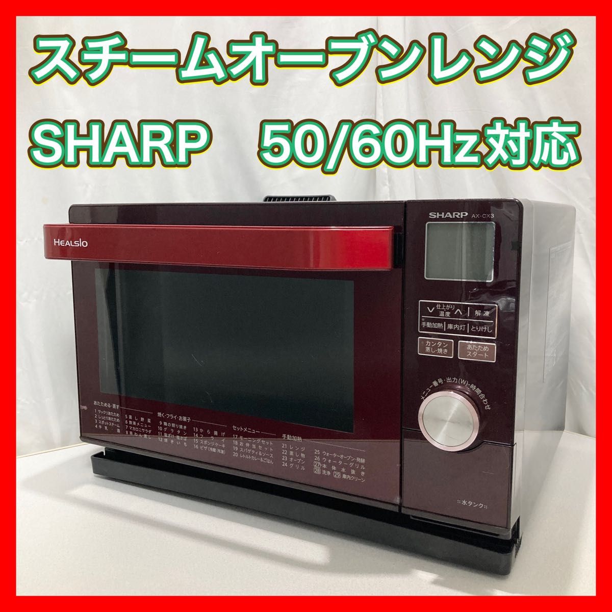 受け渡し予定者様と連絡中)SHARP シャープ 2012年製◇電子 受け渡し予定者様と連絡中)SHARP シャープ 2012年製◇電子