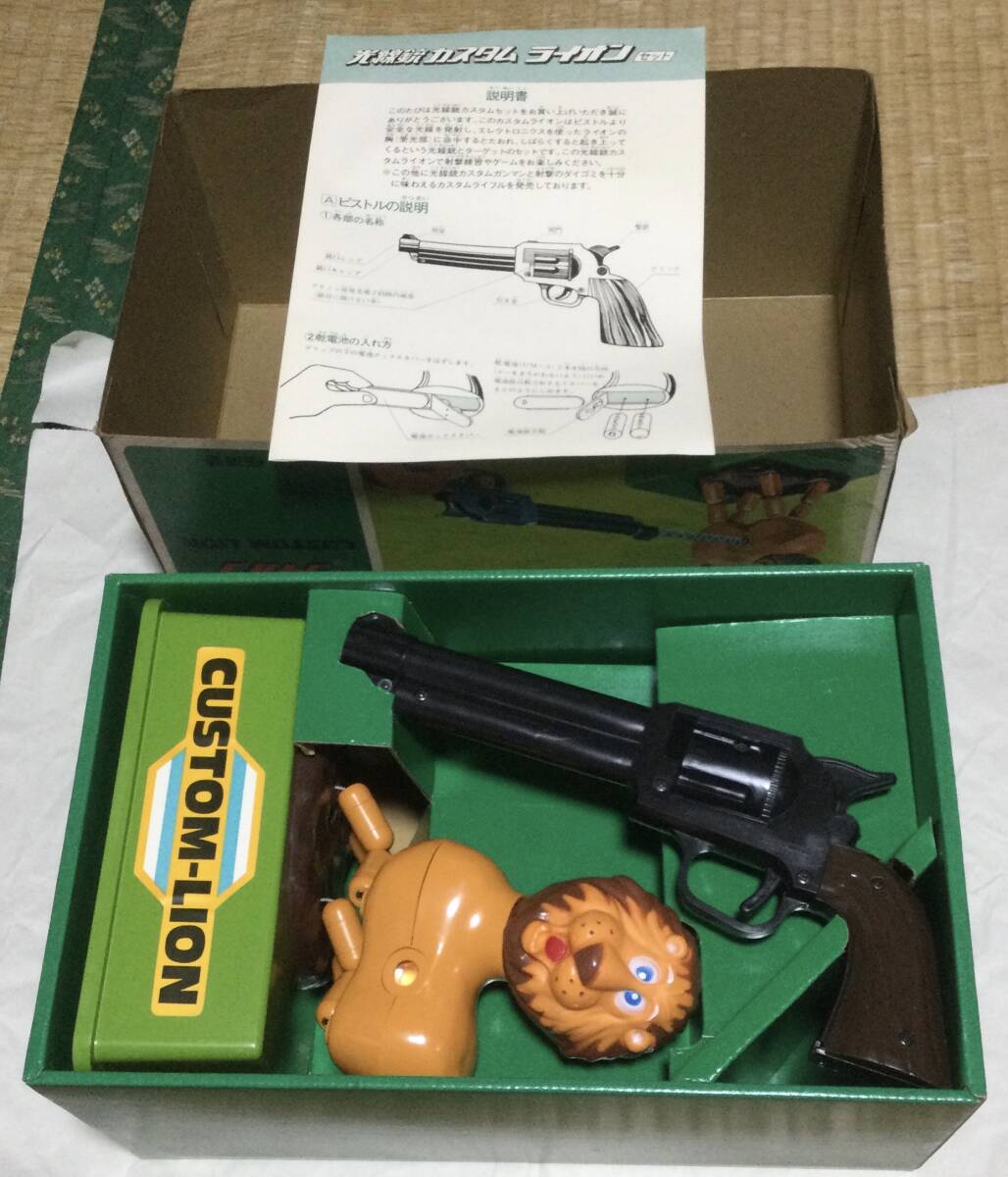 送料込 未使用 任天堂 光線銃カスタム ライオンセット|Yahoo 送料込 未使用 任天堂 光線銃カスタム ライオンセット|Yahoo
