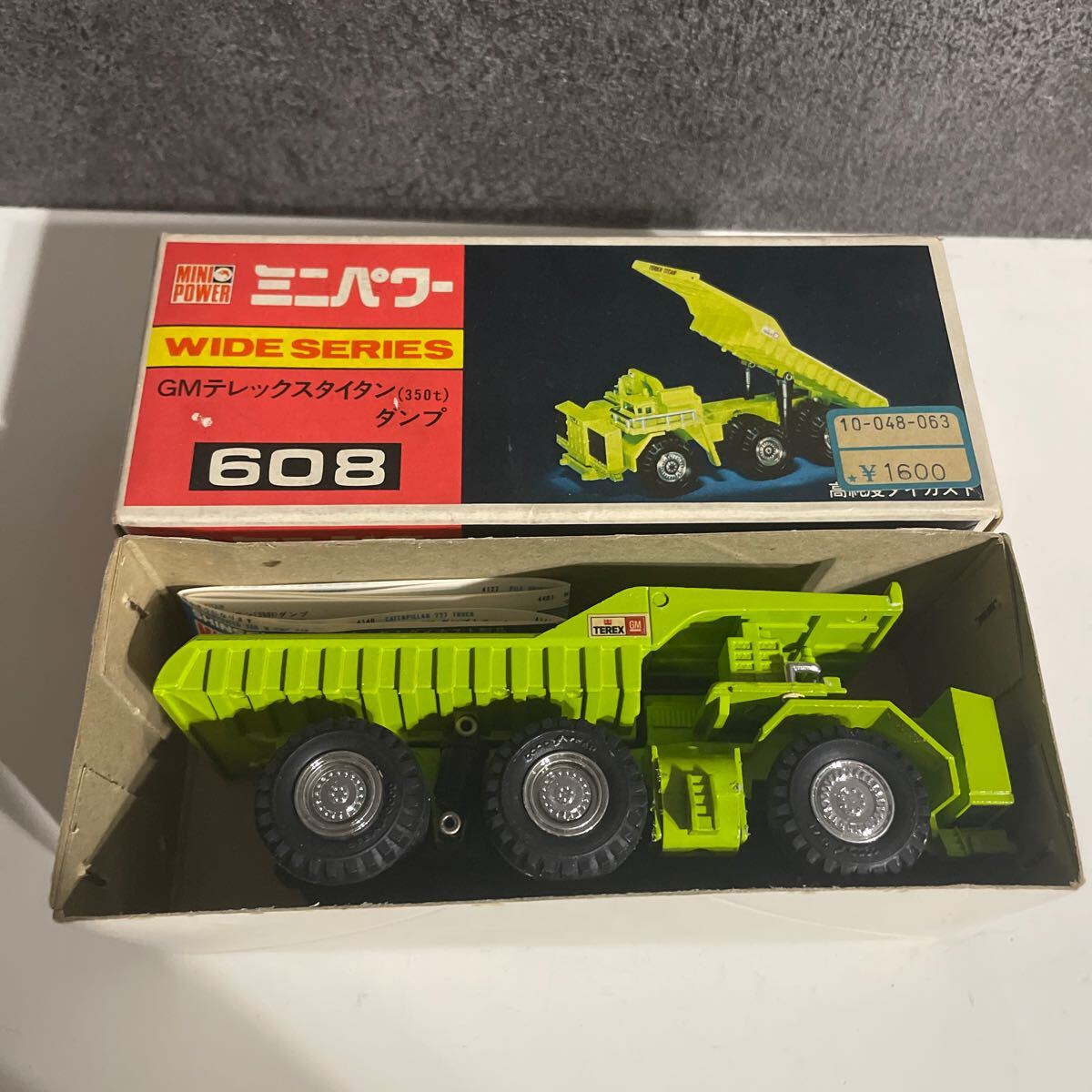 ビンテージミニカー3台セット Bibian 比比昂 - シンセイ 廃盤 希少 ミニパワー GMテレックス