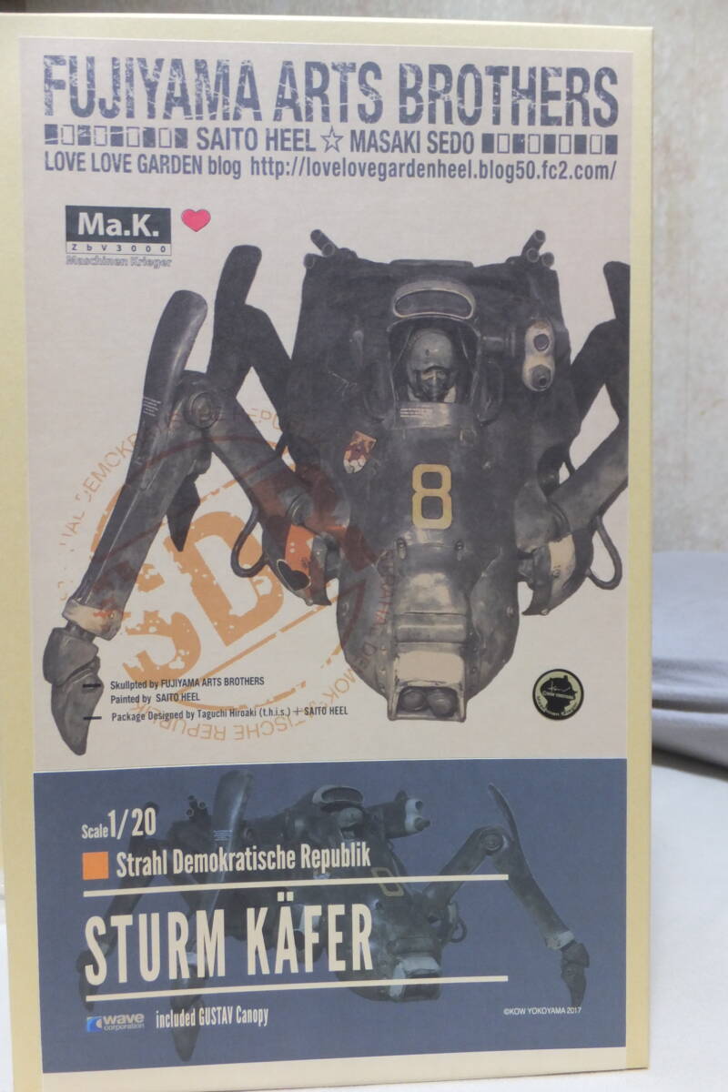 Yahoo!オークション - 1/20 シュトゥルムケーファー Yahoo!オークション - 1/20 シュトゥルムケーファー