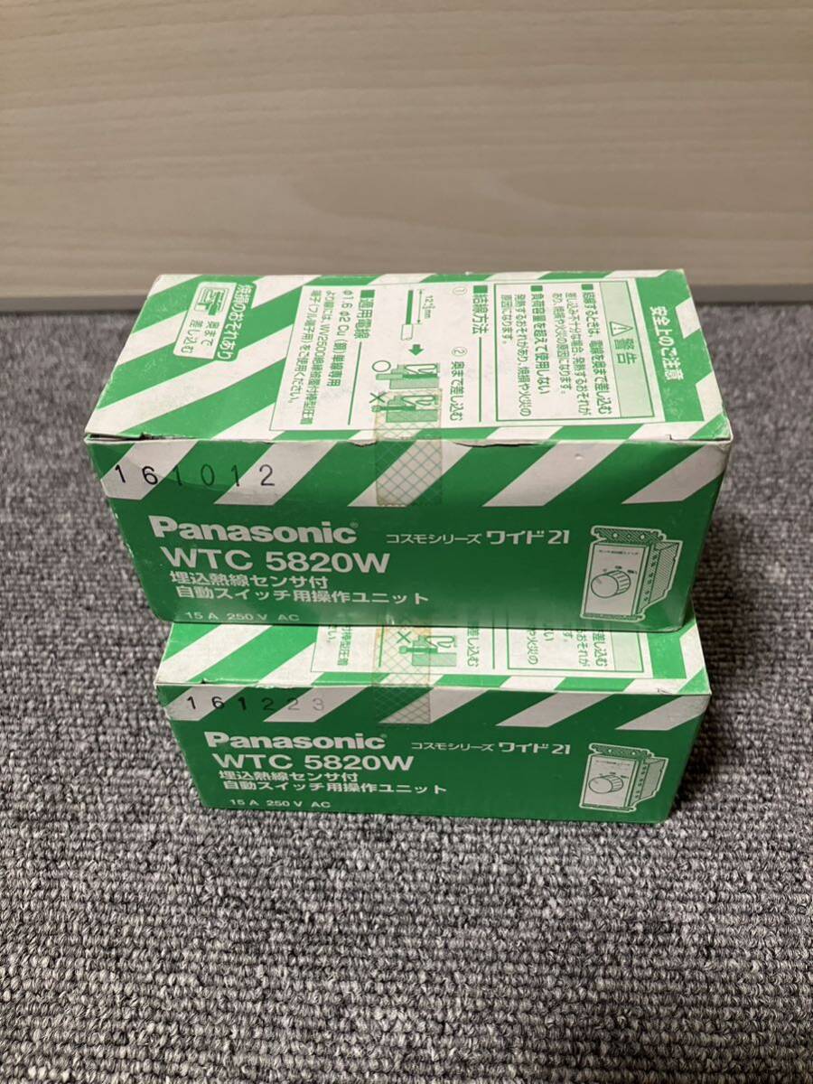 WTK1811WK 5個セット 新品未使用未開封 WTK1811WK 5個セット 新品未使用未開封