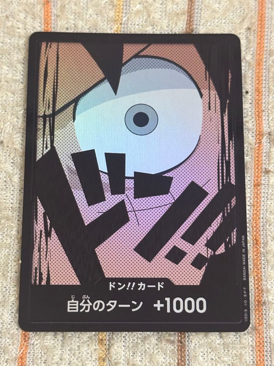 ドンカード ルフィ パラレル ワンピースカード THEBEST|Yahoo ドンカード ルフィ パラレル ワンピースカード THEBEST|Yahoo
