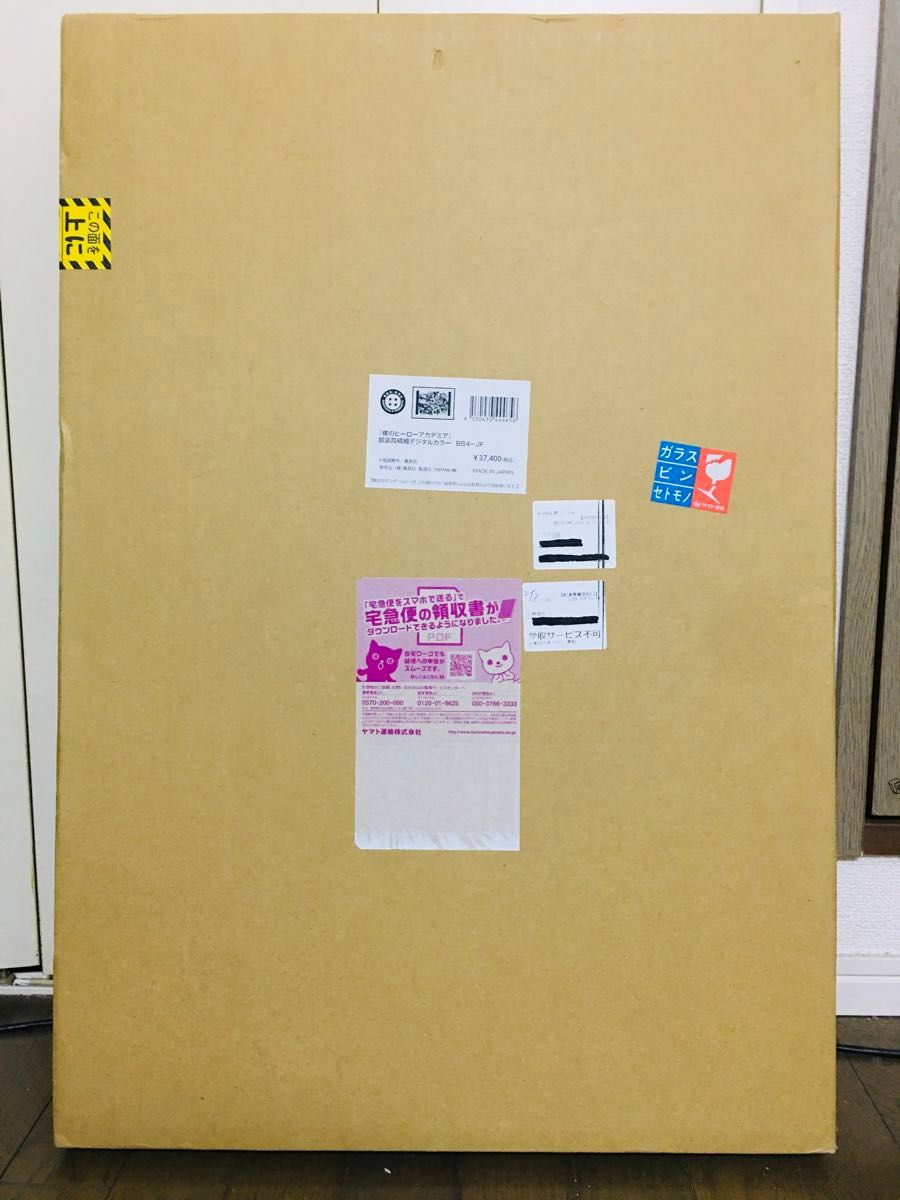 僕のヒーローアカデミア 額装高精細デジタルカラー 複製原画 僕のヒーローアカデミア 額装高精細デジタルカラー 複製原画