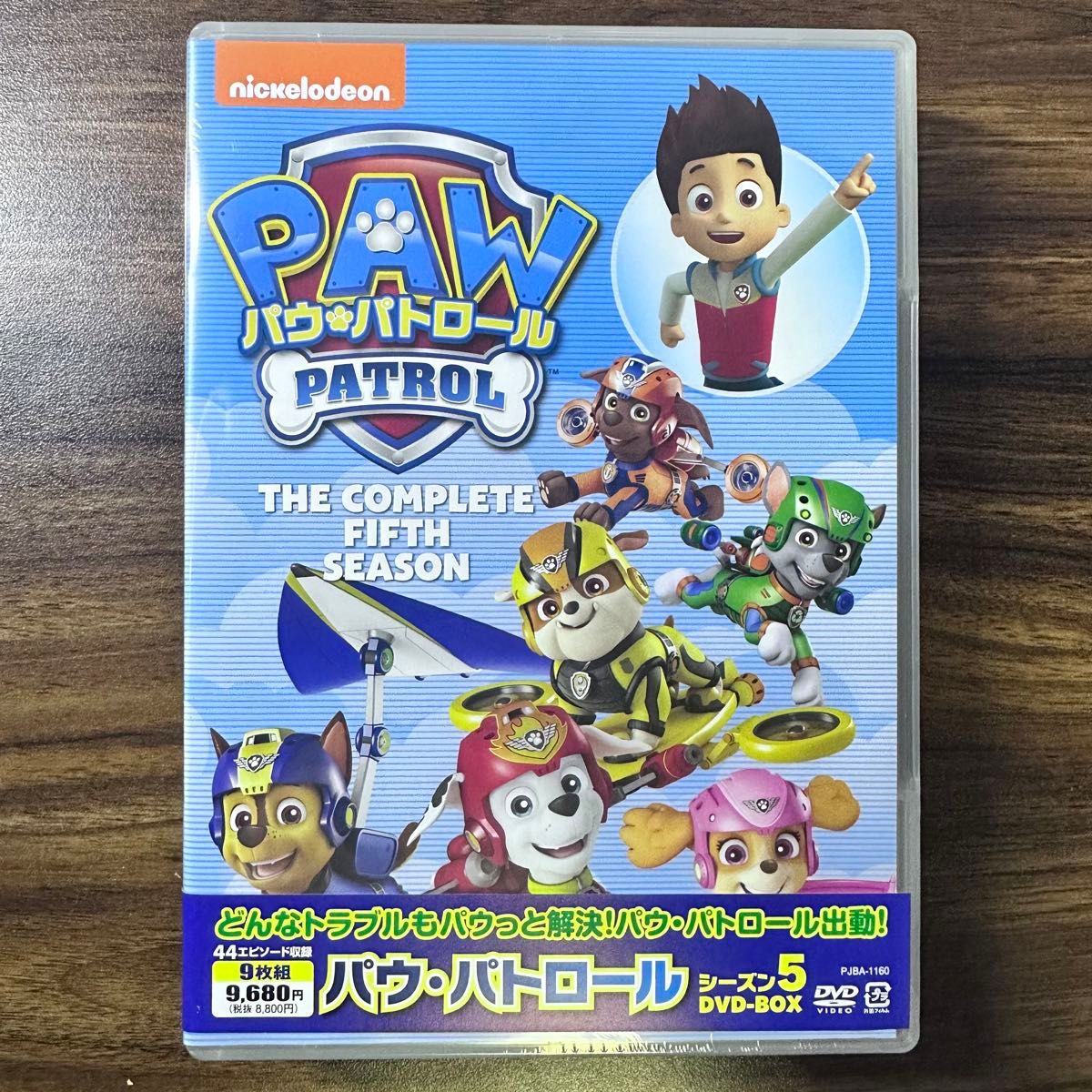 【新品】パウ・パトロール DVD BOXセット シーズン1.2.3.4.5 【新品】パウ・パトロール DVD BOXセット シーズン1.2.3.4.5