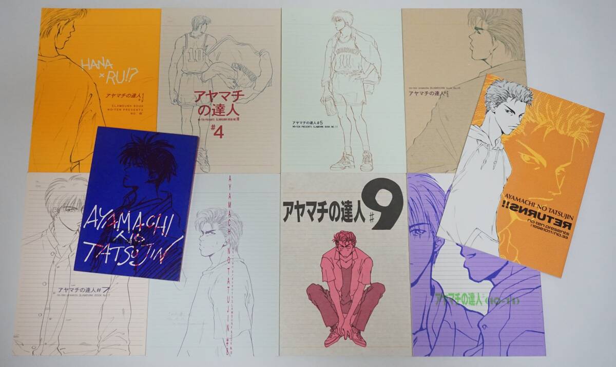 国宝・重要文化財大全(8) 書跡/文化庁(その他) - アート 国宝・重要文化財大全(8) 書跡/文化庁(その他) - アート