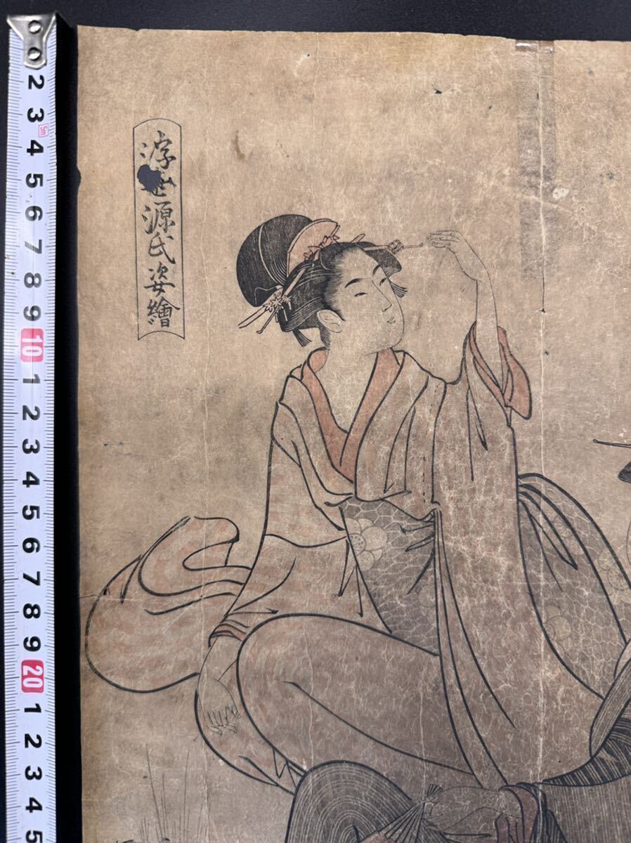 超細密画文鎮? 昆虫画 vitage 11006-317 #文鎮(File:NDL-DC 超細密画文鎮? 昆虫画 vitage 11006-317 #文鎮(File:NDL-DC