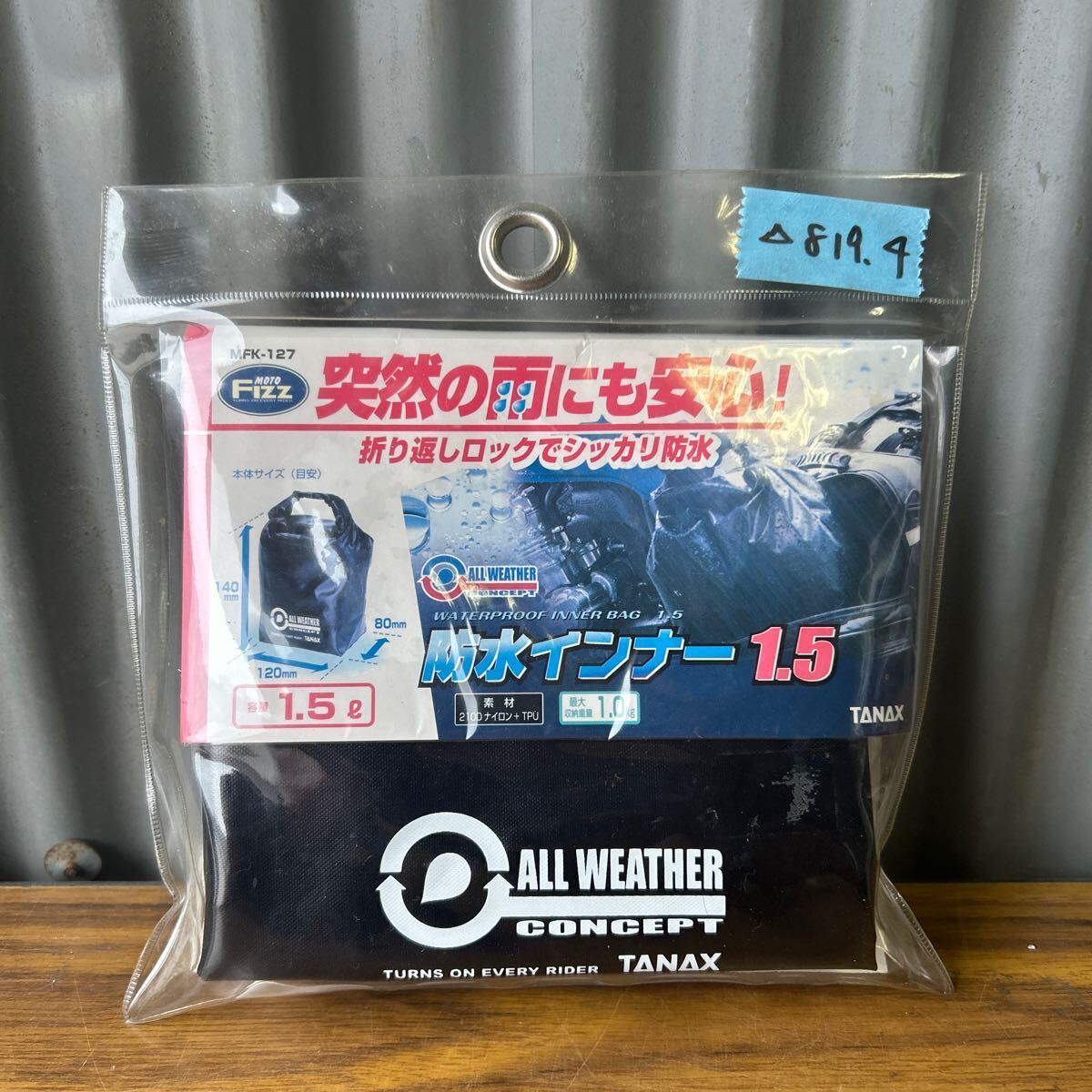 item_image_1