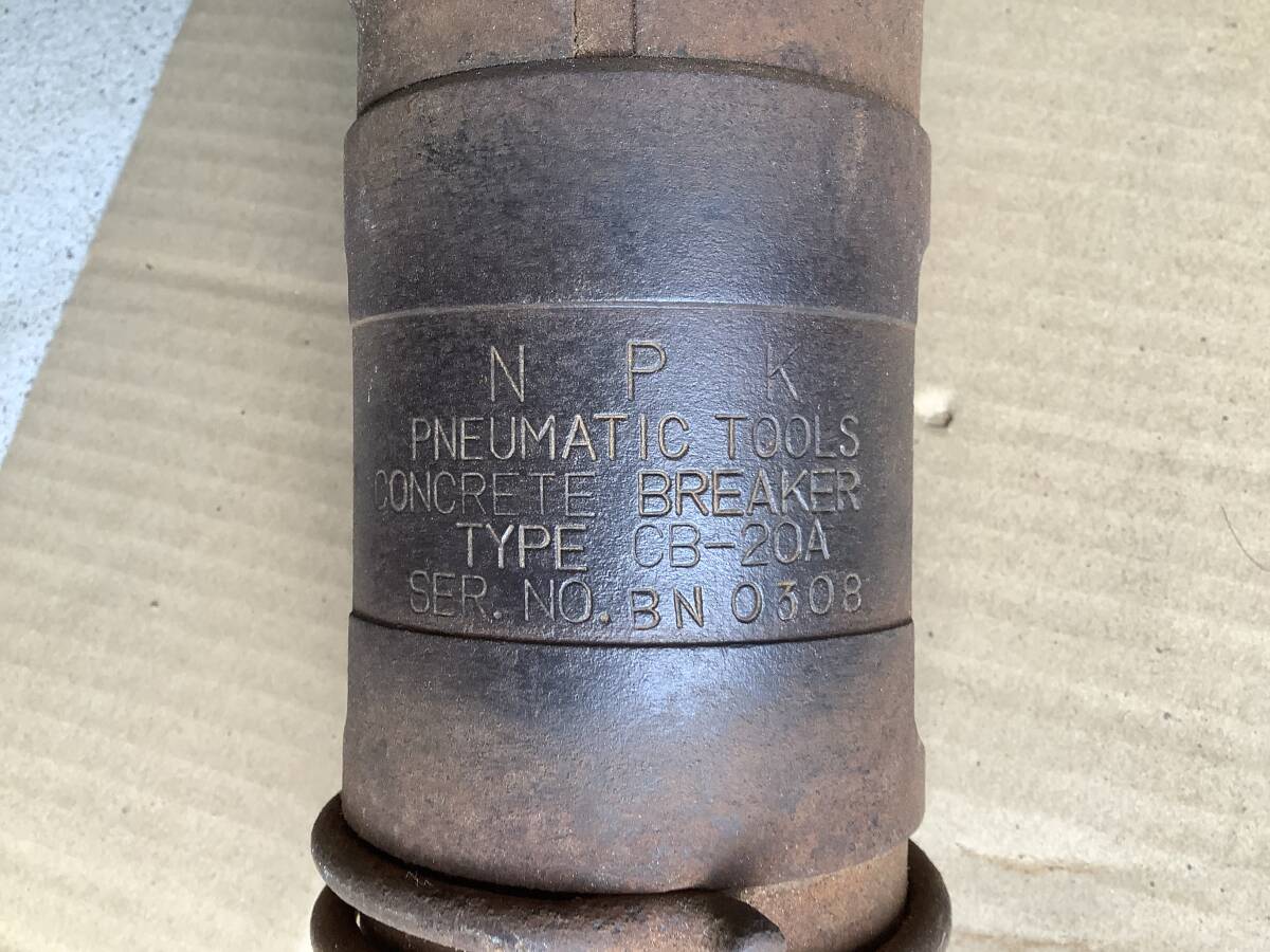 Yahoo!オークション - NPK CB-20A コンクリートブレーカー №BN 0308 Yahoo!オークション - NPK CB-20A コンクリートブレーカー №BN 0308
