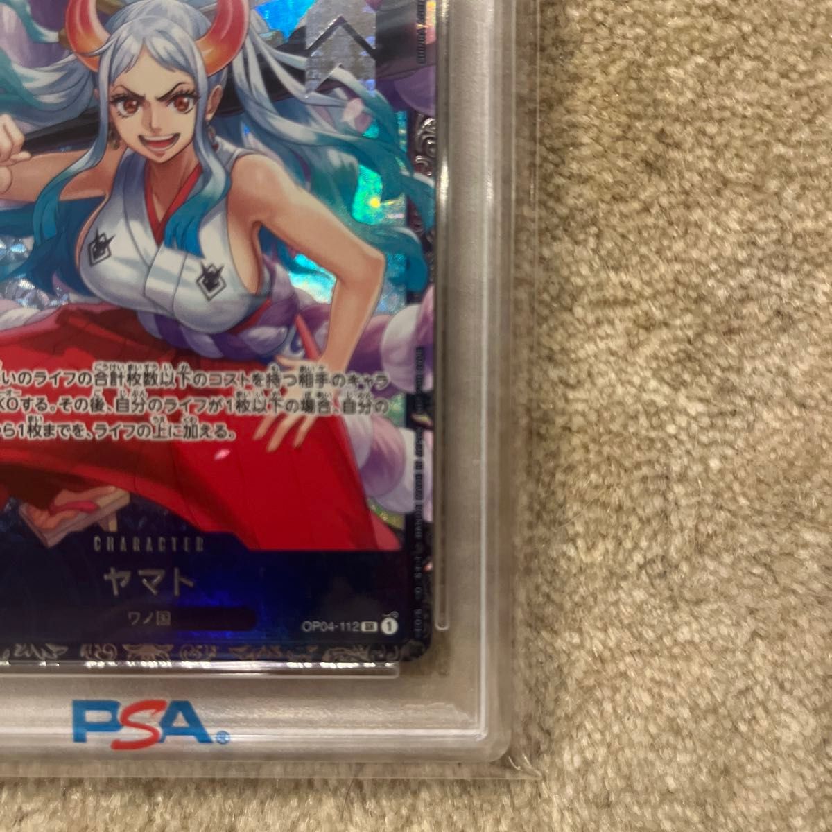 ヤマト パラレル PSA10 フラッグシップバトルベスト8 ワンピース ヤマト パラレル PSA10 フラッグシップバトルベスト8 ワンピース