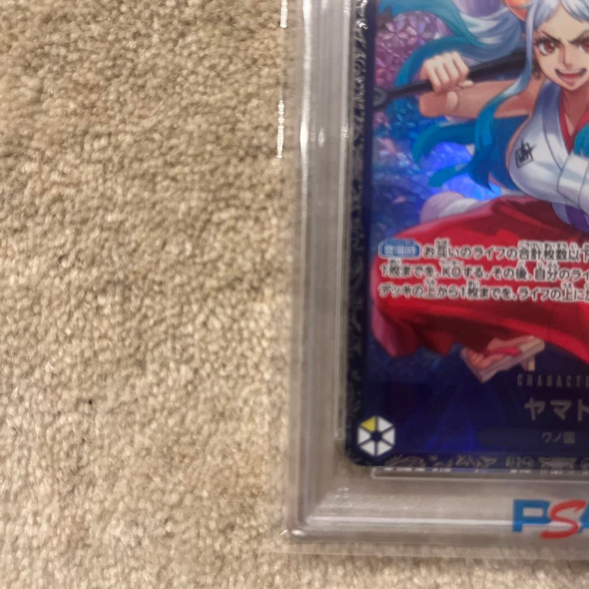 ヤマト パラレル PSA10 フラッグシップバトルベスト8 ワンピース ヤマト パラレル PSA10 フラッグシップバトルベスト8 ワンピース