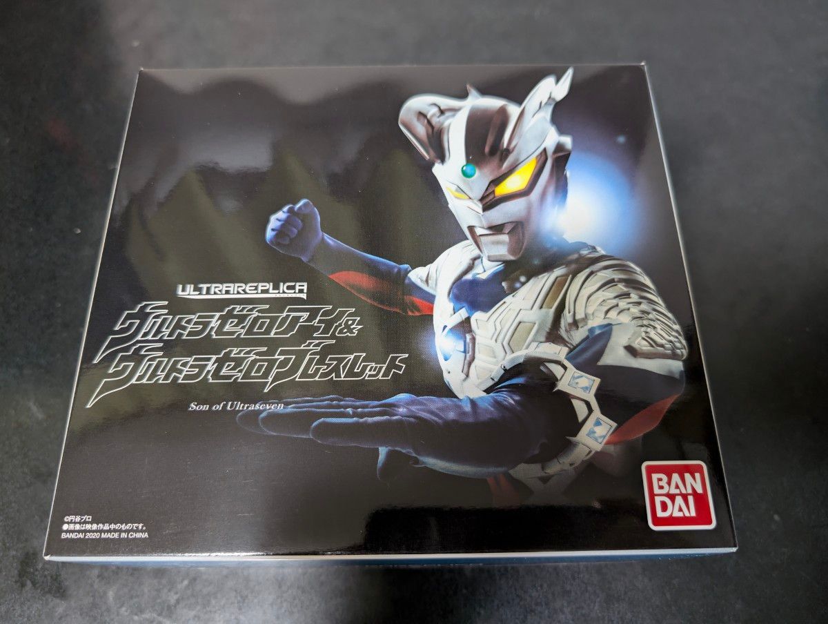ウルトラレプリカ ウルトラゼロアイ&ウルトラゼロブレスレット ウルトラレプリカ ウルトラゼロアイ&ウルトラゼロブレスレット
