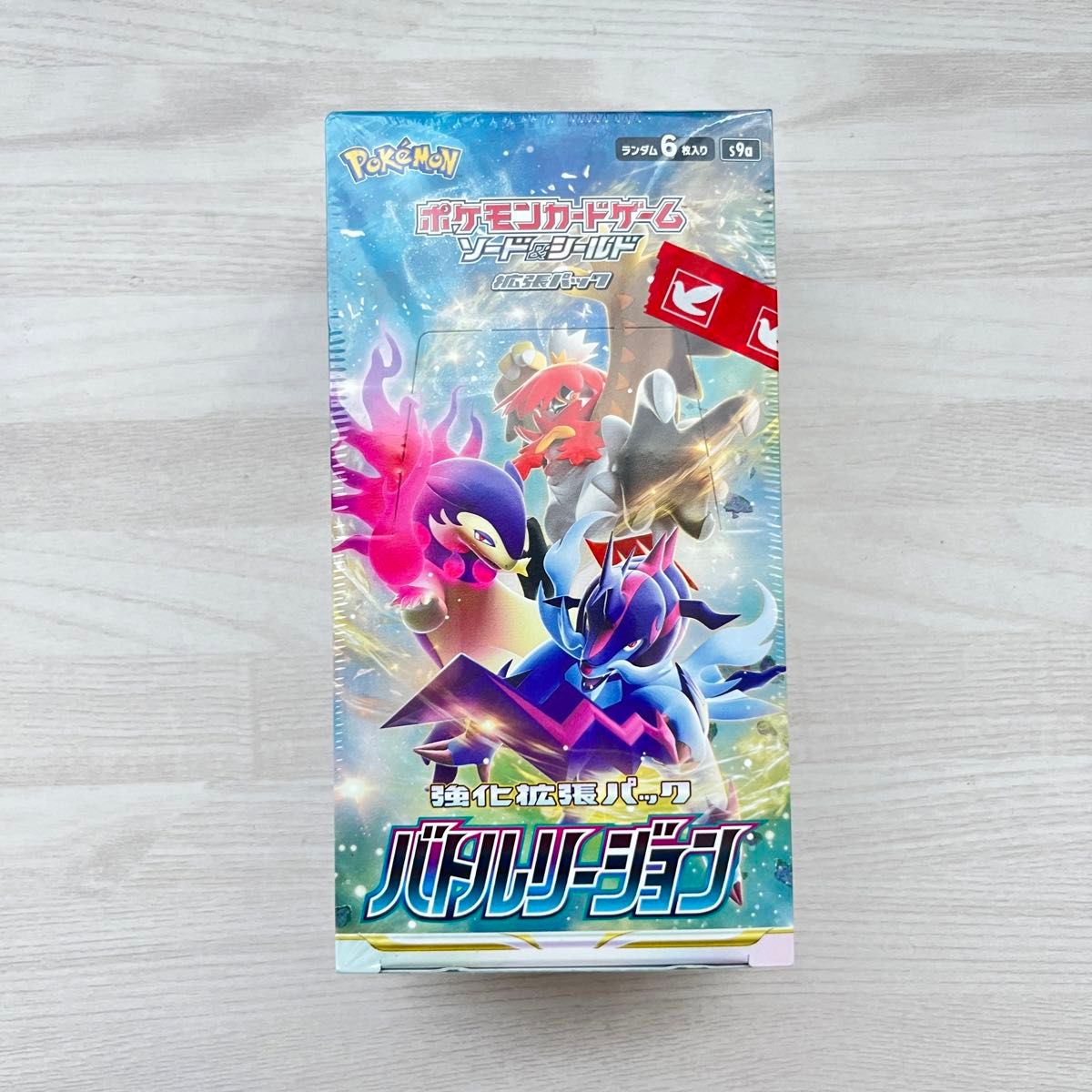 ポケモンカード バトルリージョン BOX 未開封 シュリンク付き ポケモンカード バトルリージョン BOX 未開封 シュリンク付き