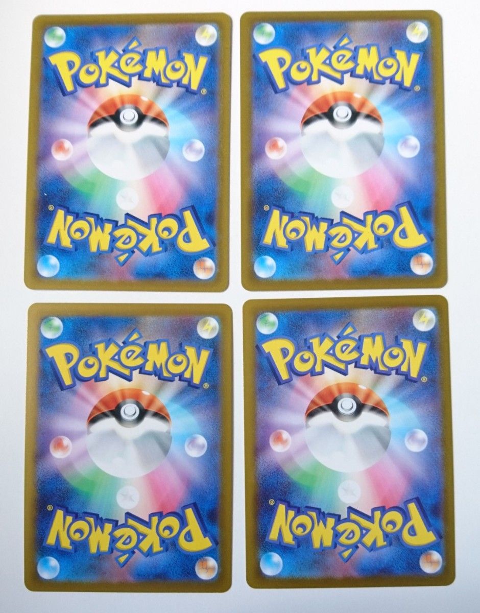 ネストボール 4枚 ポケモンカード 汎用カード デッキパーツ ネストボール 4枚 ポケモンカード 汎用カード デッキパーツ