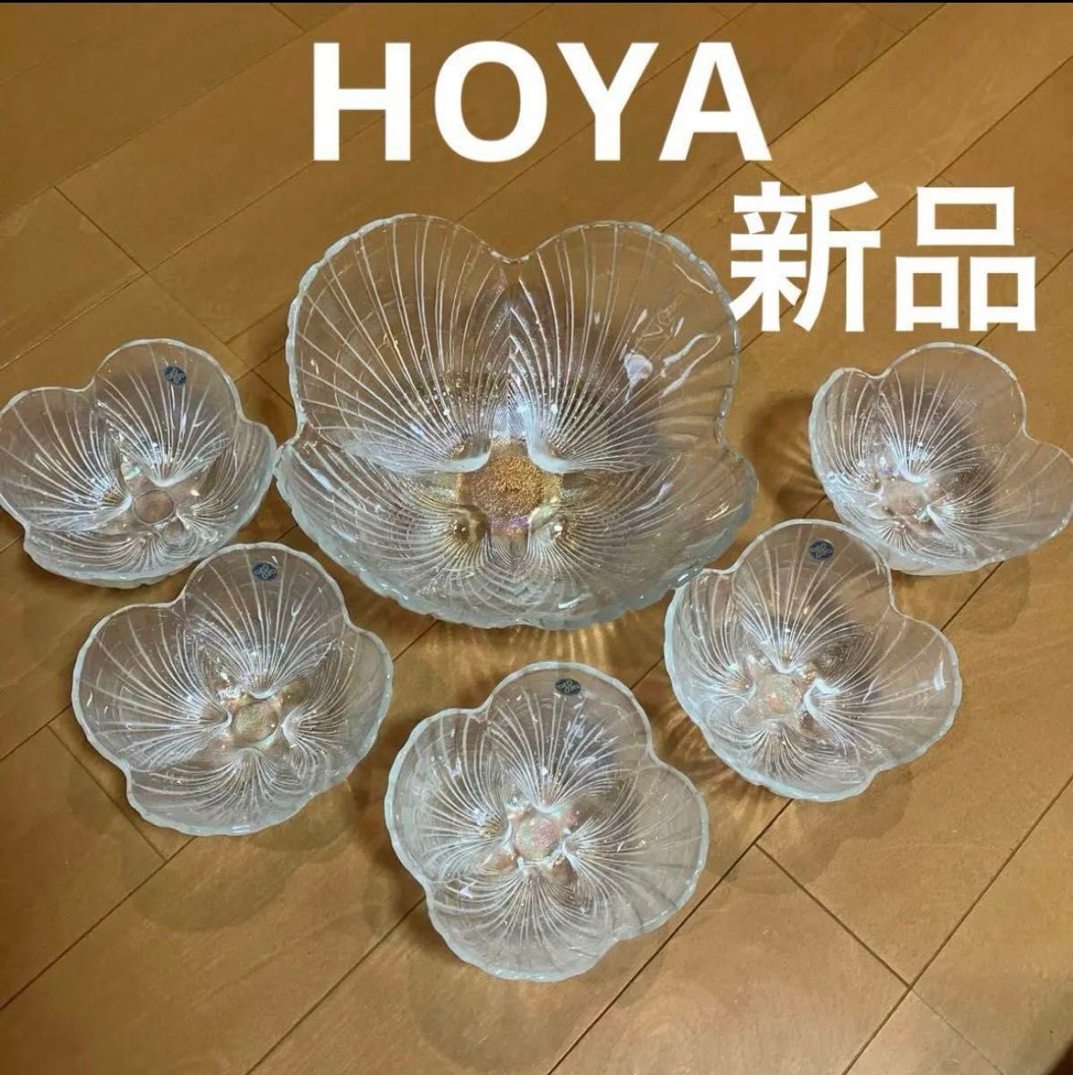 昭和レトロ HOYAガラス ボウル|Yahoo!フリマ(旧PayPayフリマ) 昭和レトロ HOYAガラス ボウル|Yahoo!フリマ(旧PayPayフリマ)