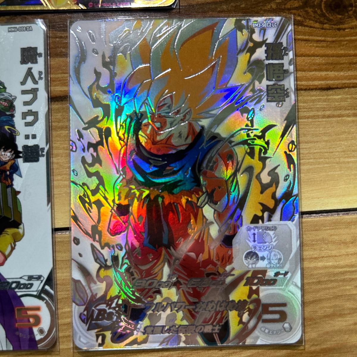 SDBH MM6 LCセット SDBH MM6 LCセット