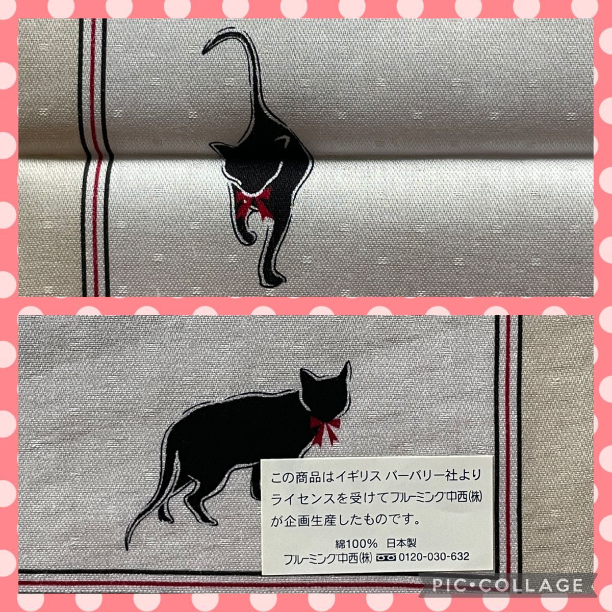 未使用 バーバリー ハンカチ ねこ ノバチェック ベージュ 透かし 未使用 バーバリー ハンカチ ねこ ノバチェック ベージュ 透かし