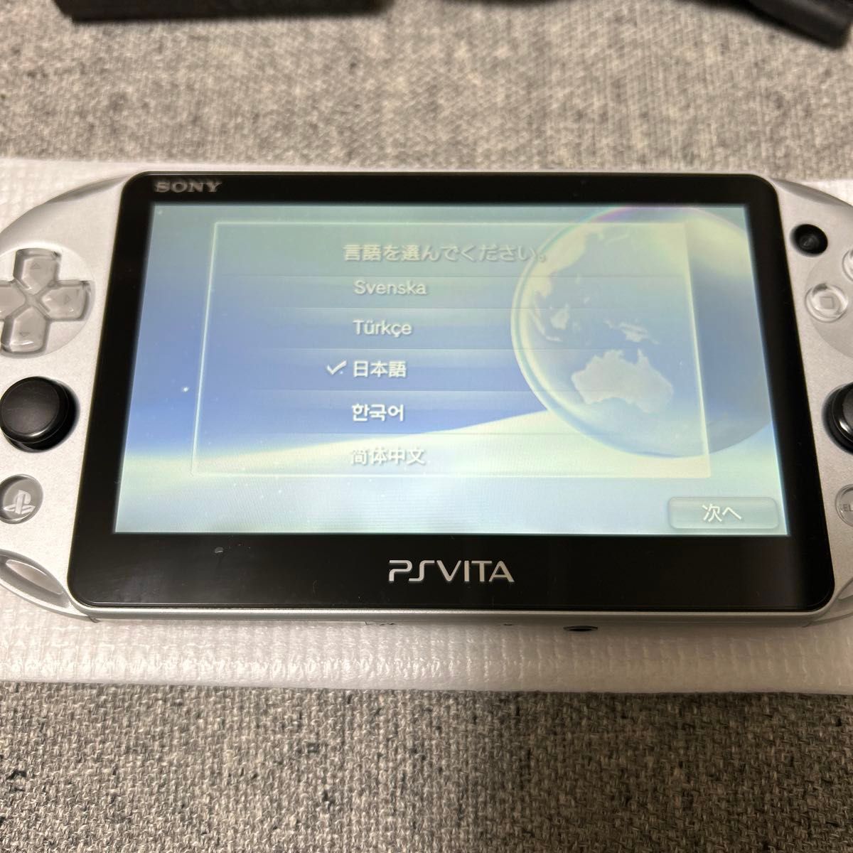 PCH-2000 ZA25 PlayStation Vita Wi-Fiモデル シルバー psvita PCH-2000 ZA25 PlayStation Vita Wi-Fiモデル シルバー psvita