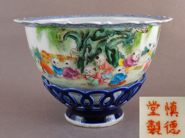 斉藍釉開窓西廂記両耳瓶 景徳鎮 陶磁器 装飾品 現代工芸品 美術品 置物 古びた蔵『清 陽羨邵友蘭製 陶磁器 紫砂急須 開窗浮彫り紋六方