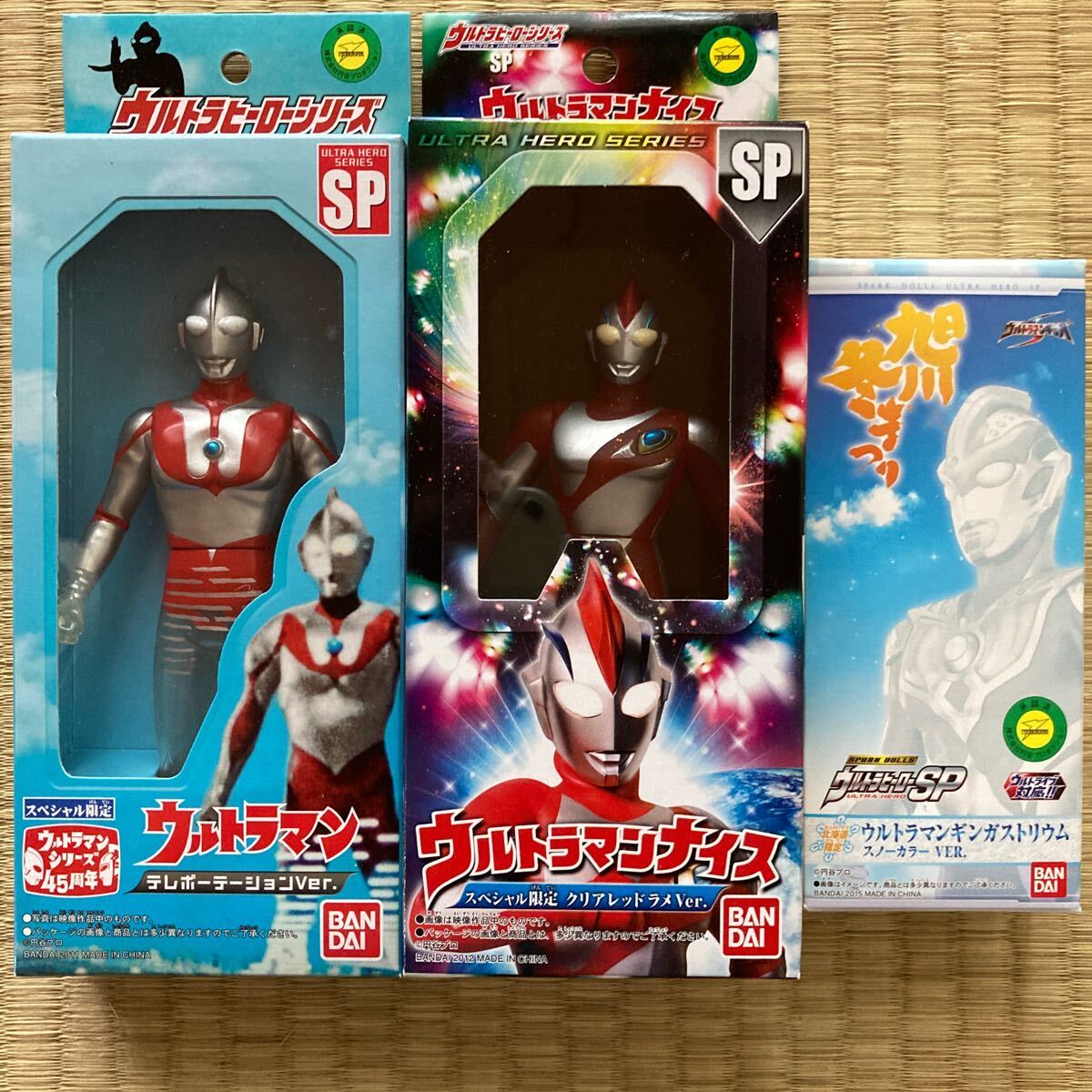 未使用! ウルトラヒーローシリーズ レアセット ウルトラの父 未使用! ウルトラヒーローシリーズ レアセット ウルトラの父