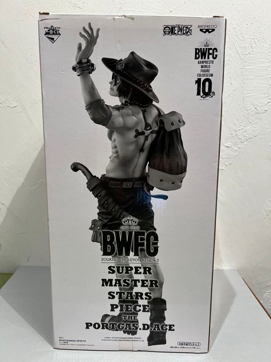 エースA賞 ワンピース 一番くじ BWFC 造形王頂上決戦3 super エースA賞 ワンピース 一番くじ BWFC 造形王頂上決戦3 super