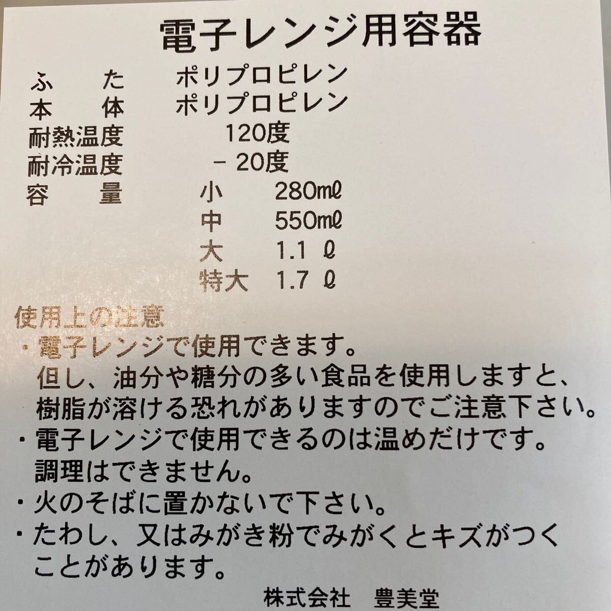 item_image_5