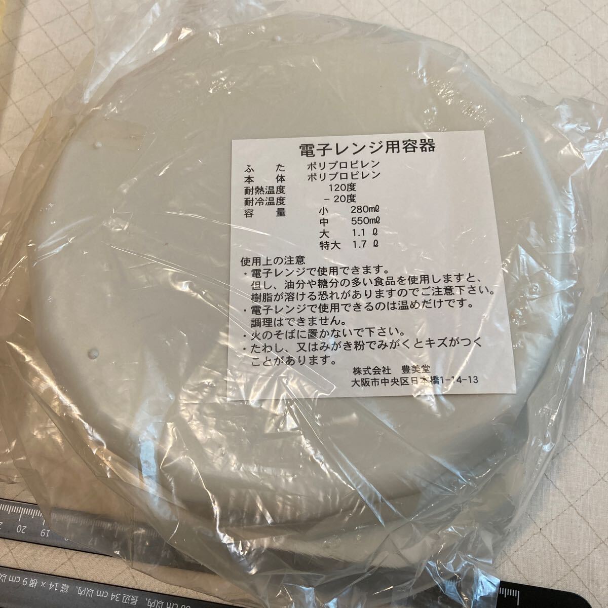 item_image_4