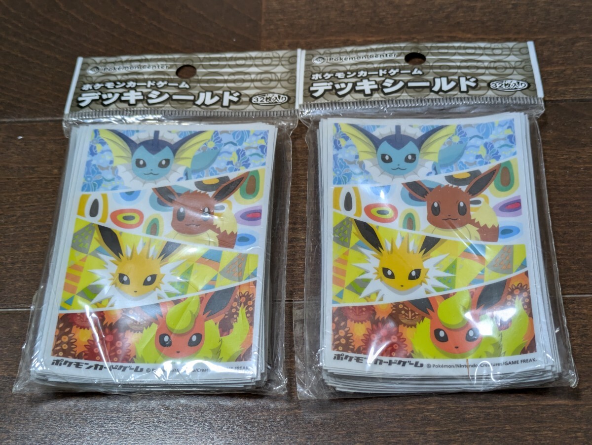 ポケモンカード イーブイ・シャワーズ・サンダース・ブースター ポケモンカード イーブイ・シャワーズ・サンダース・ブースター