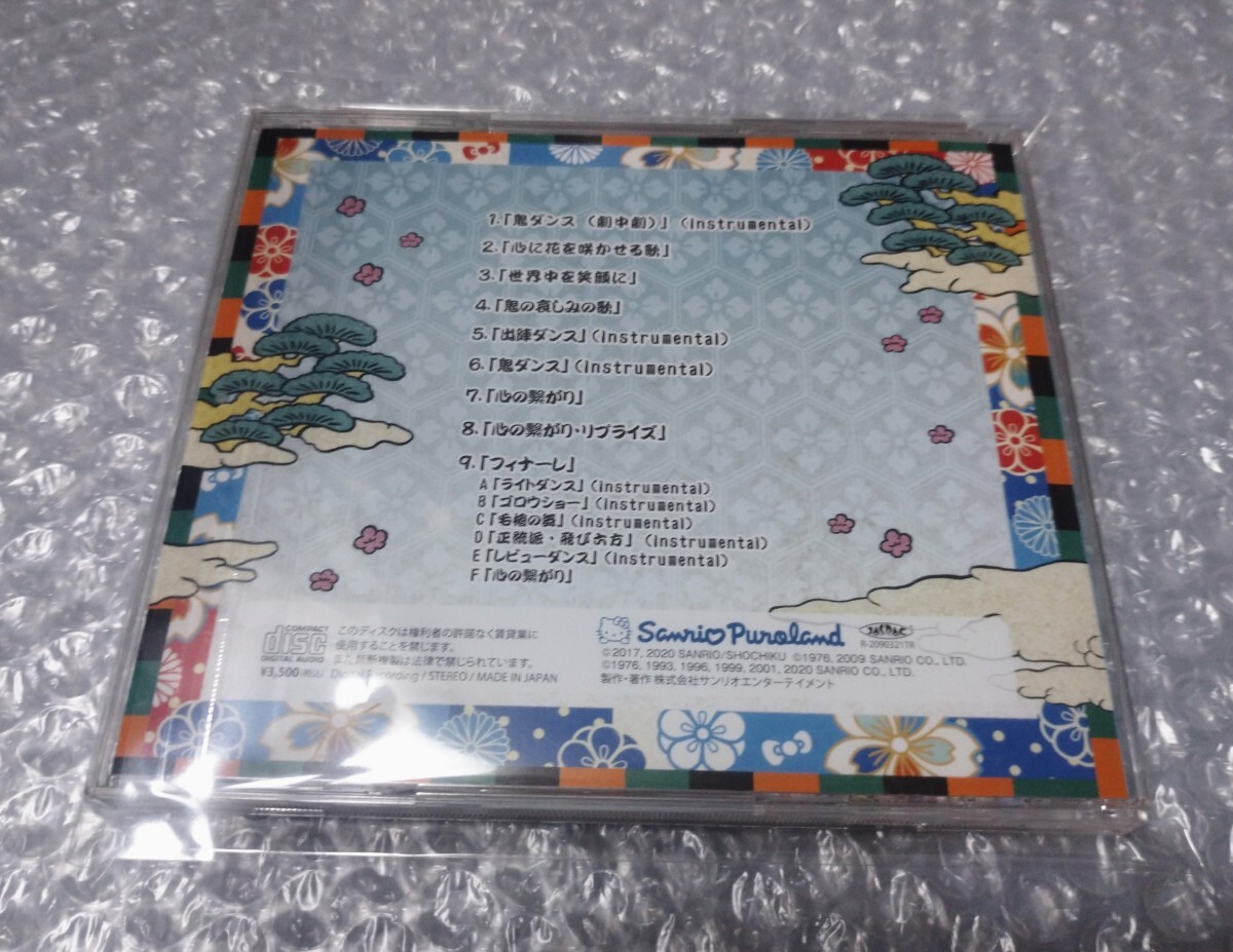 KAWAII KABUKI ハローキティ一座の桃太郎 CD サンリオ|Yahoo KAWAII KABUKI ハローキティ一座の桃太郎 CD サンリオ|Yahoo