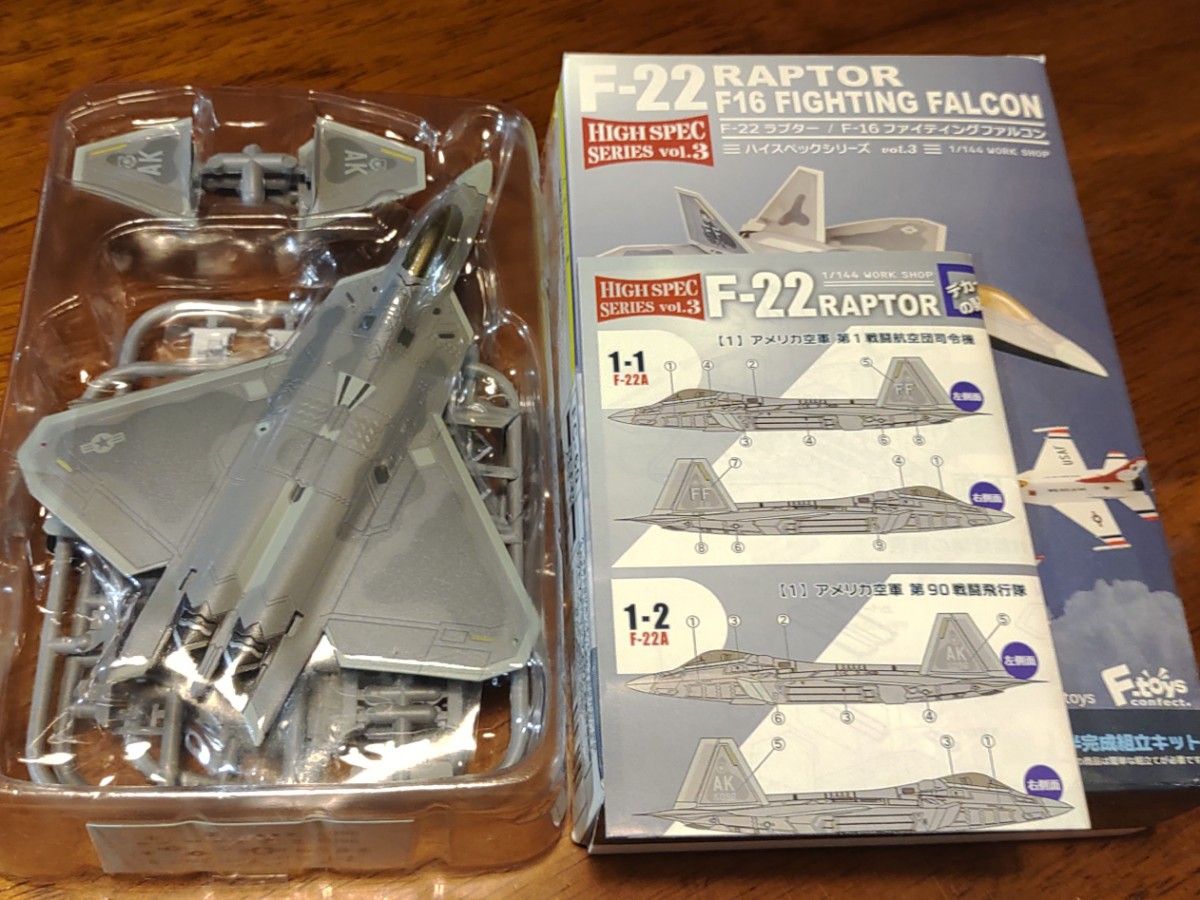 エフトイズ ハイスペックシリーズ 1/144 F-22 ラプター 1-2 エフトイズ ハイスペックシリーズ 1/144 F-22 ラプター 1-2
