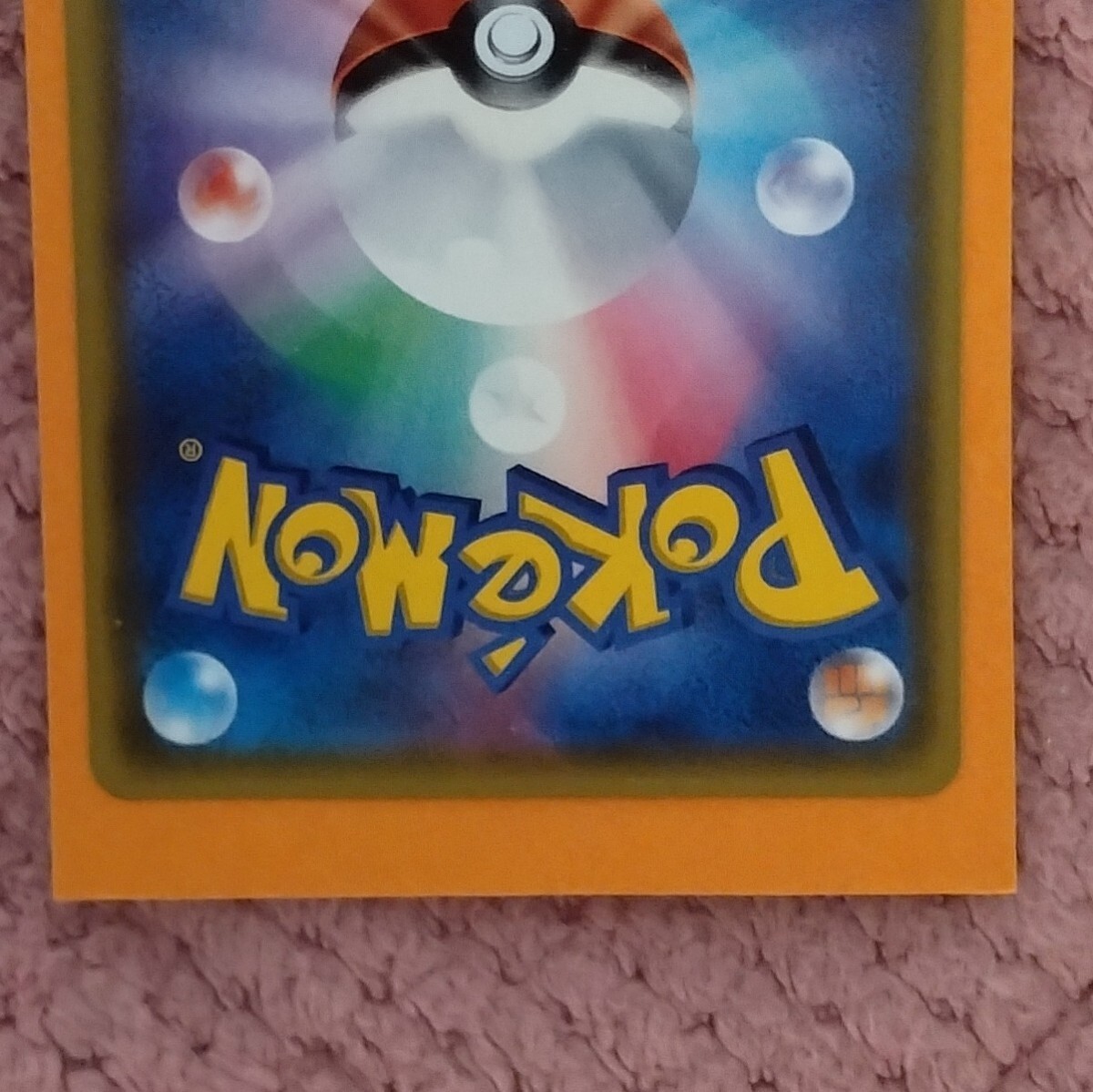 Bibian 比比昂- シロナSR 070/066 SM ポケモンカード指差し Bibian 比比昂- シロナSR 070/066 SM ポケモンカード指差し