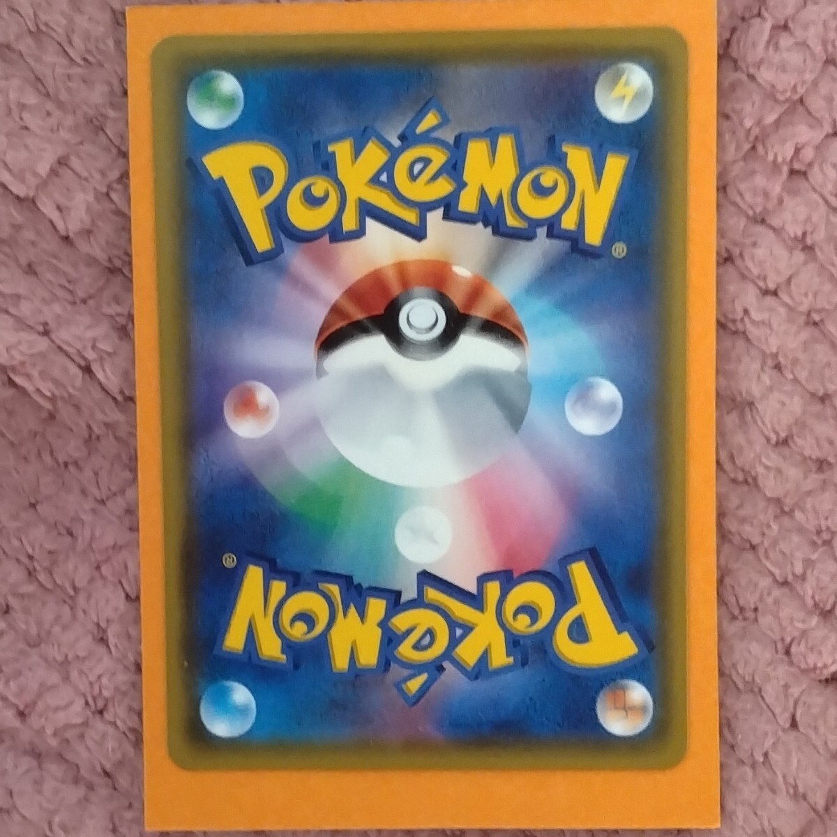 Bibian 比比昂- シロナSR 070/066 SM ポケモンカード指差し Bibian 比比昂- シロナSR 070/066 SM ポケモンカード指差し