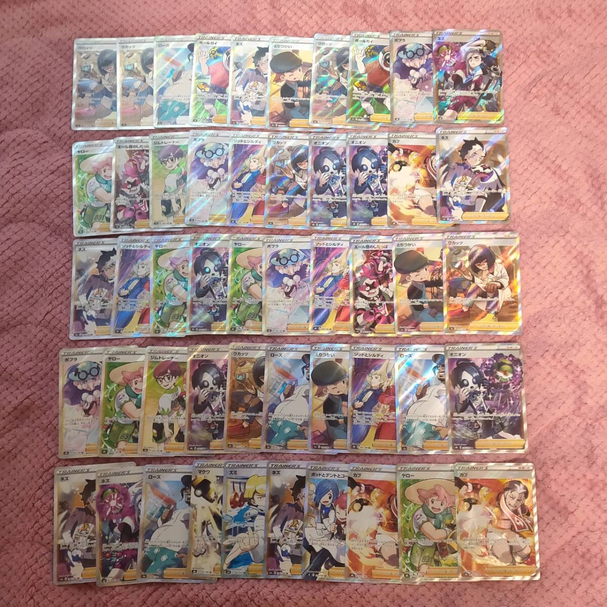 Yahoo!オークション - ポケモンカード サポート SR まとめ売り Yahoo!オークション - ポケモンカード サポート SR まとめ売り