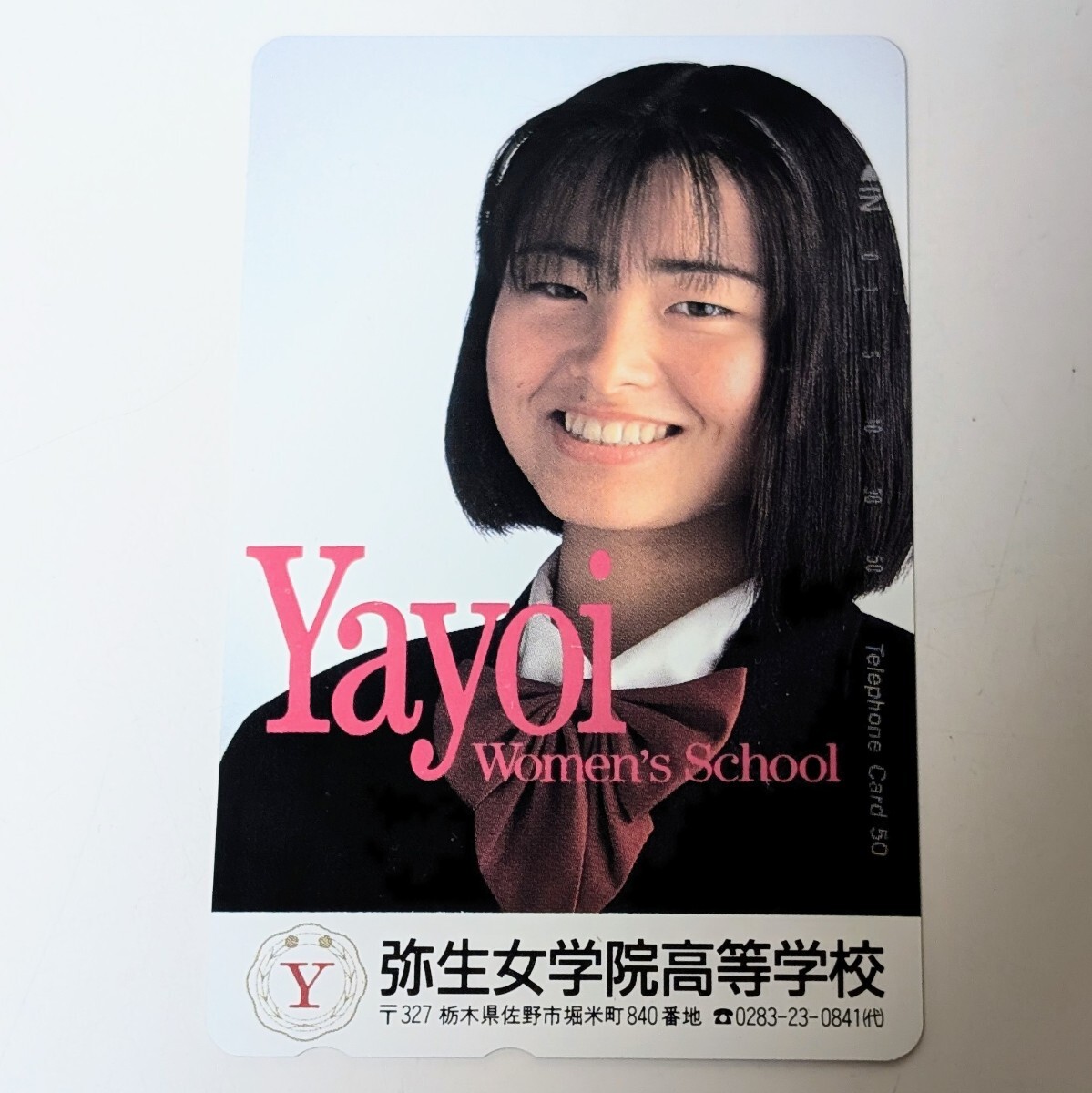 Yahoo!オークション - 1円 未使用 テレホンカード テレカ 50度数 Yahoo!オークション - 1円 未使用 テレホンカード テレカ 50度数