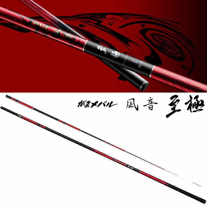 G'SマギーⅡ 435HH ミーバイ クエ竿 ダイワ 並継 石鯛 クエ 石鯛 G'SマギーⅡ 435HH ミーバイ クエ竿 ダイワ 並継 石鯛 クエ 石鯛