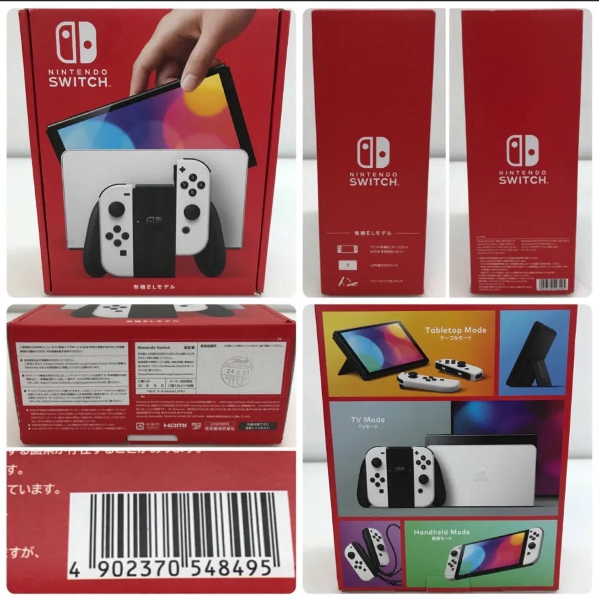 美品 24年2月購入品 ニンテンドースイッチ 有機ELモデル 美品 24年2月購入品 ニンテンドースイッチ 有機ELモデル