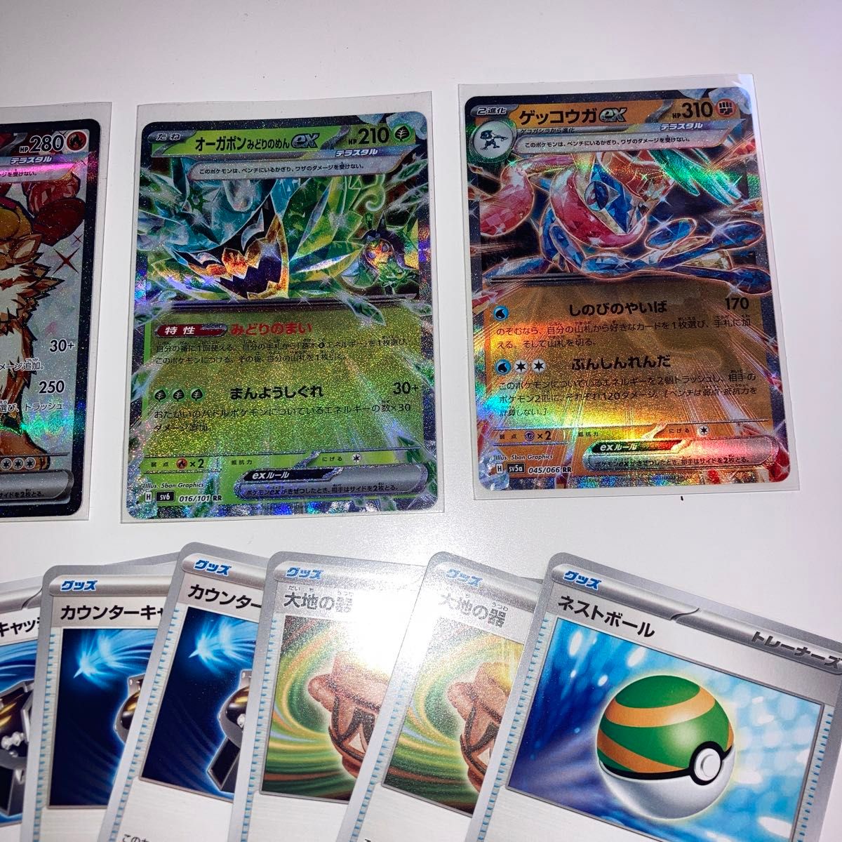 ポケモンカード ポケモンカードゲーム ポケカ カウンター ポケモンカード ポケモンカードゲーム ポケカ カウンター