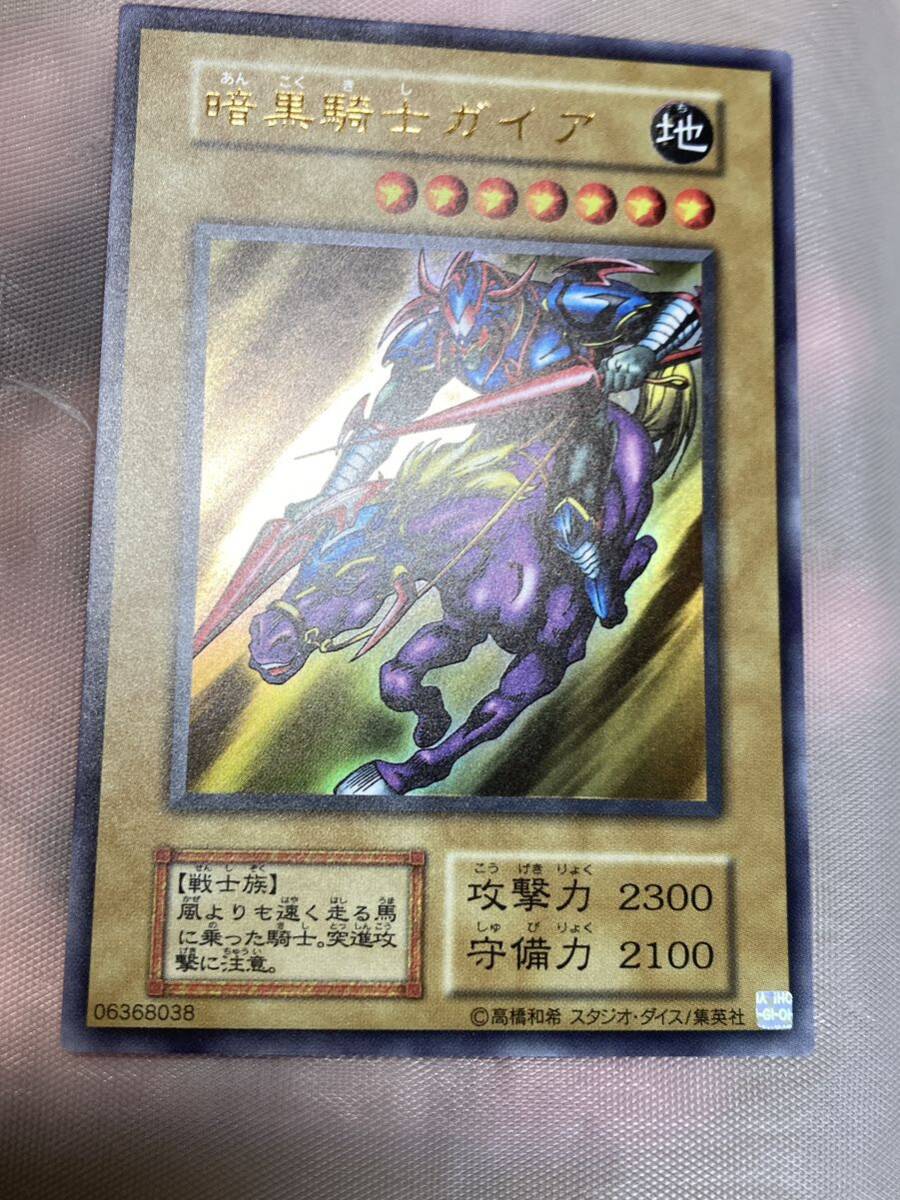 遊戯王 初期版 暗黒騎士ガイア 美品!! Yahoo!オークション - 遊戯王 初期 暗黒騎士ガイア ウルトラ