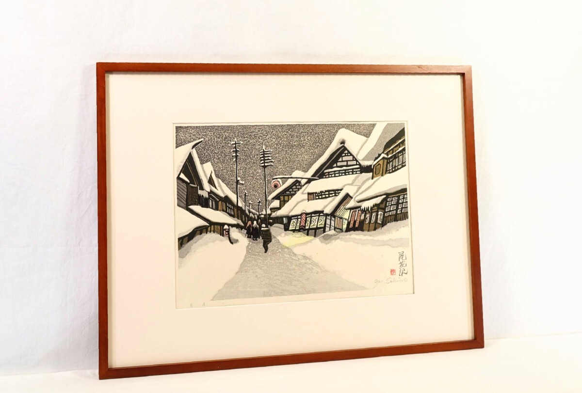 真作 関野凖一郎 木版画「尾花沢」画46×32.5cm 青森県出身 日本 真作 関野凖一郎 木版画「尾花沢」画46×32.5cm 青森県出身 日本