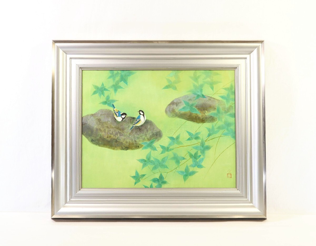日展会員 野々内 宏 落款印譜 共シール『雀』日本画 岩絵具彩色 1025D 日展会員野々内 宏落款印譜 共シール『雀』日本画 岩絵具彩色 1025D