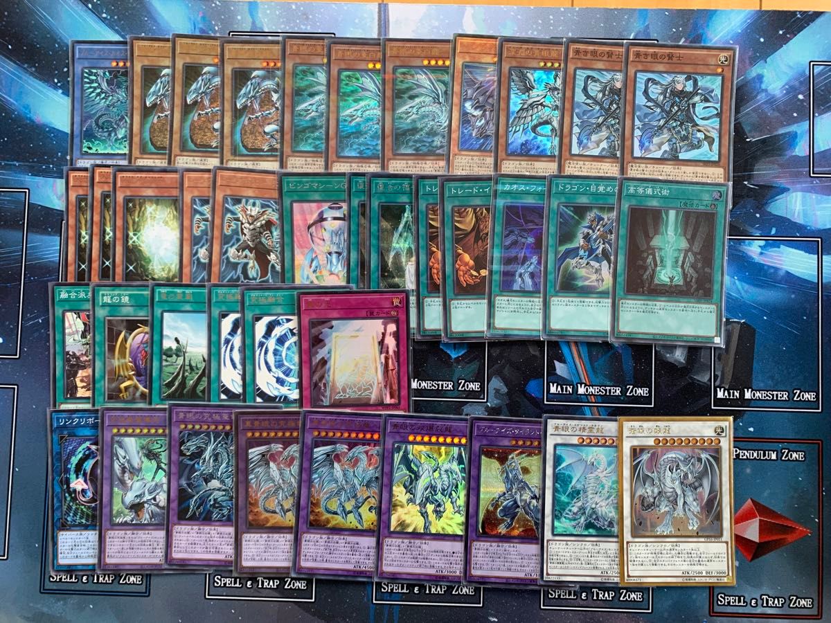 遊戯王】青眼(ブルーアイズ)デッキパーツ|Yahoo!フリマ(旧 遊戯王】青眼(ブルーアイズ)デッキパーツ|Yahoo!フリマ(旧