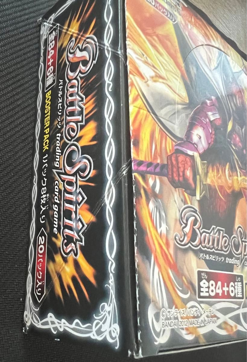 超希少 絶版 バトルスピリッツ 覇王編 爆烈の覇道 1BOX 未開封 超希少 絶版 バトルスピリッツ 覇王編 爆烈の覇道 1BOX 未開封
