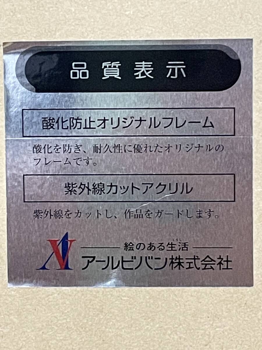Yahoo!オークション - 真作保証 美品 天野喜孝 桜姫 Yahoo!オークション - 真作保証 美品 天野喜孝 桜姫